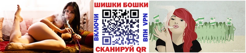 Как найти закладки Курчатов Каннабис ГАШИШ