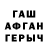 Героин афганец Ruslan Hayrullin