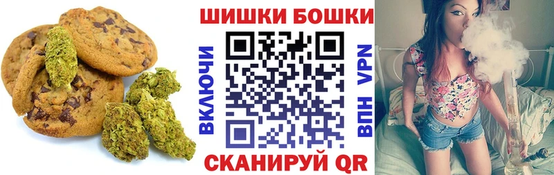 OMG зеркало  Курчатов  Печенье с ТГК марихуана 