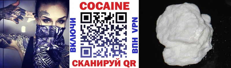 COCAIN 99%  сайты даркнета телеграм  ссылка на мегу зеркало  Курчатов  цены наркотик 