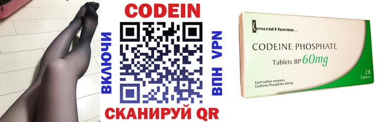 kraken рабочий сайт  Курчатов  Кодеиновый сироп Lean напиток Lean (лин) 