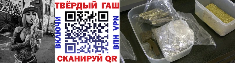 ГАШИШ 40% ТГК  blacksprut сайт  Курчатов 