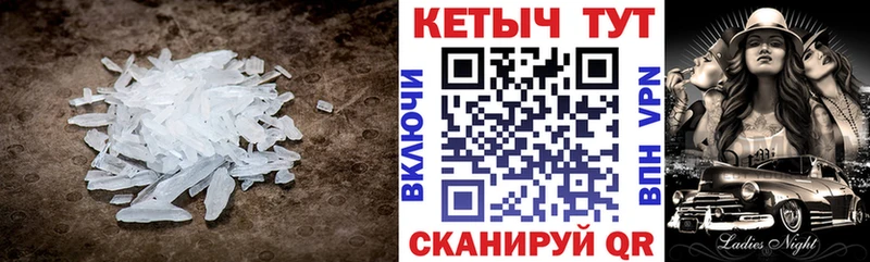 Кетамин ketamine  купить наркотики сайты  Курчатов 