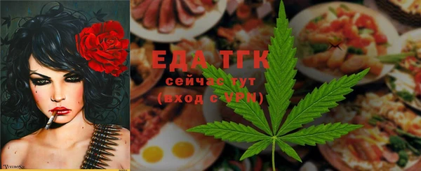 марихуана Белокуриха