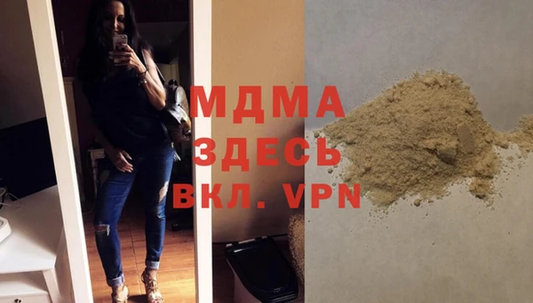 а пвп мука Беломорск