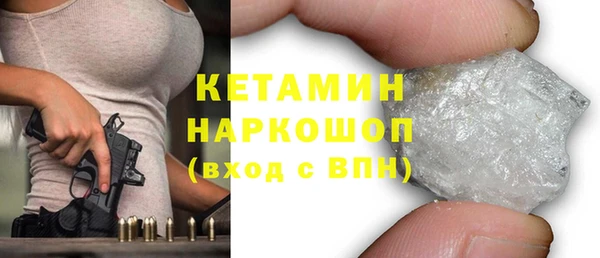 экстази Балабаново