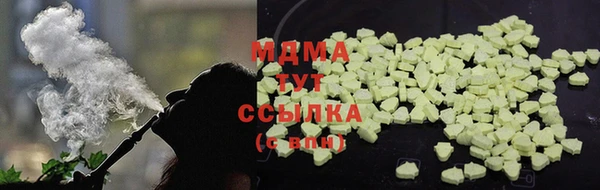 MDMA Белоозёрский