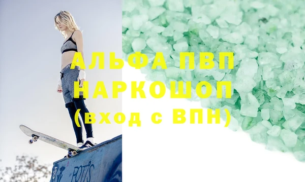 экстази Балабаново