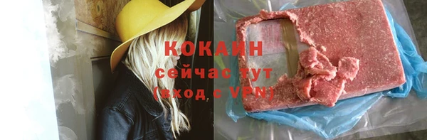 MDMA Белоозёрский