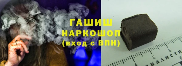 экстази Балабаново