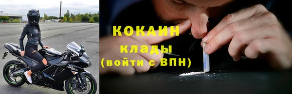 марихуана Белокуриха