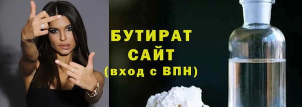 а пвп мука Беломорск