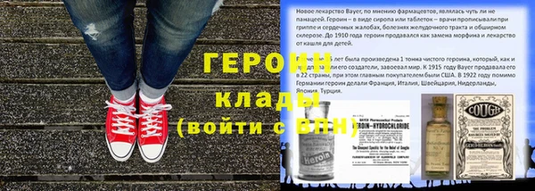 марихуана Белокуриха
