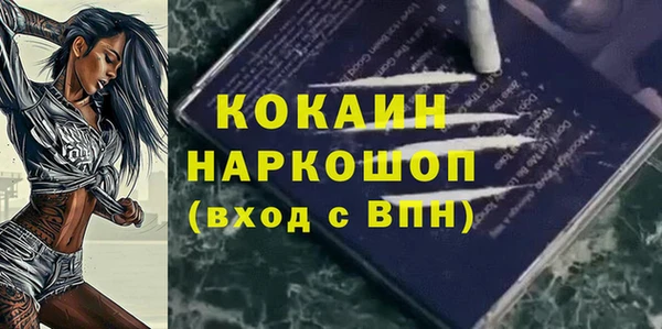 а пвп мука Беломорск
