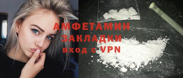 марихуана Белокуриха
