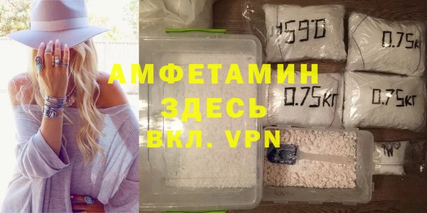 экстази Балабаново