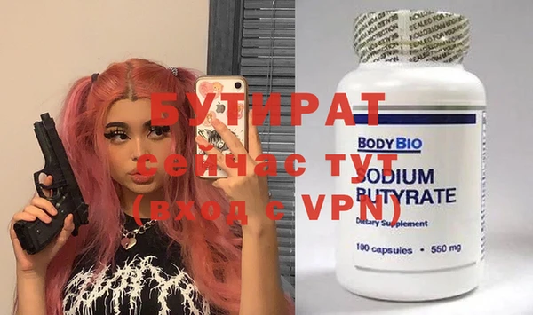 MDMA Белоозёрский