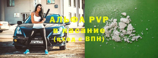 марихуана Белокуриха