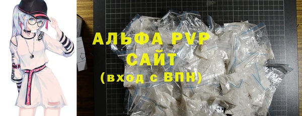 марихуана Белокуриха