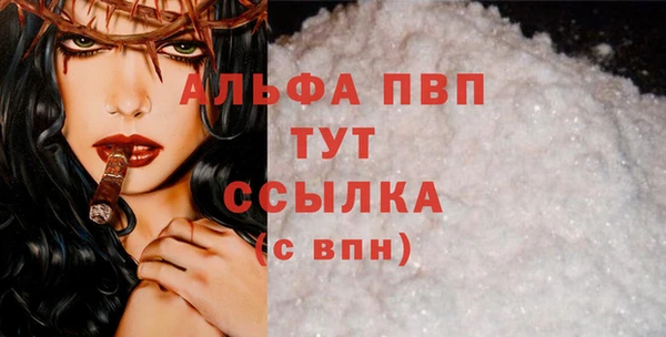 а пвп мука Беломорск