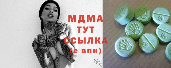 mdma Балахна