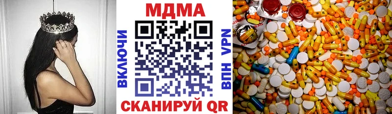 МДМА VHQ  Курчатов 