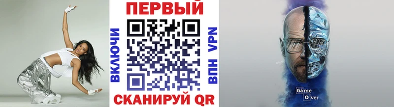 Метамфетамин мет  Курчатов 