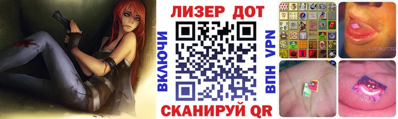 Марки N-bome 1500мкг  дарк нет Telegram  Курчатов 