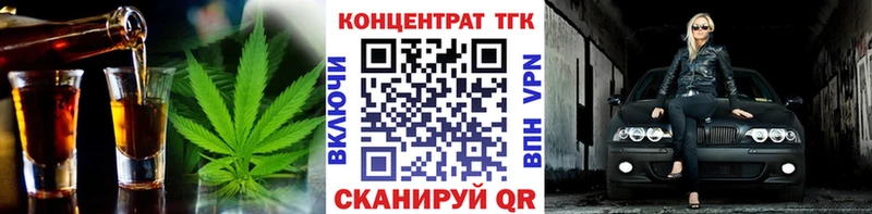 где купить наркоту  Курчатов  Дистиллят ТГК концентрат 
