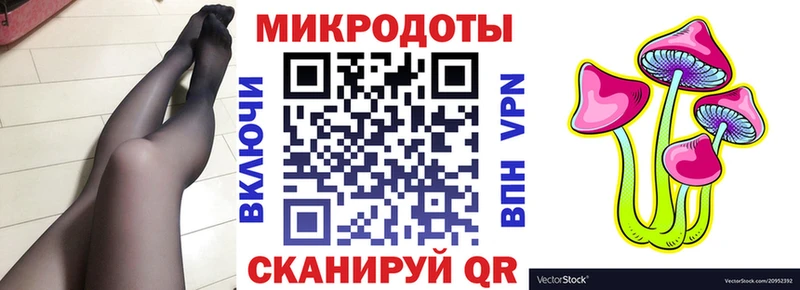 Псилоцибиновые грибы GOLDEN TEACHER  Курчатов 